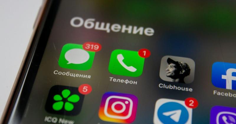 Moszkva célja, hogy teljes mértékben irányítása alá vonja az orosz internetet – a jövőben kötelezővé válik az állami üzenetküldő alkalmazás, a MAX használata.